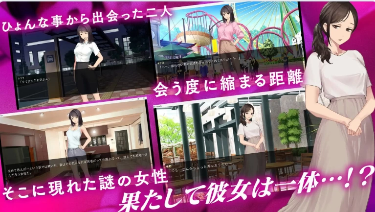 新汉化[调教ADV/被NTR/人妻pc] 鬼嫁调教 ～超S的妻子AI汉化版 [1+1.40G][百度盘]