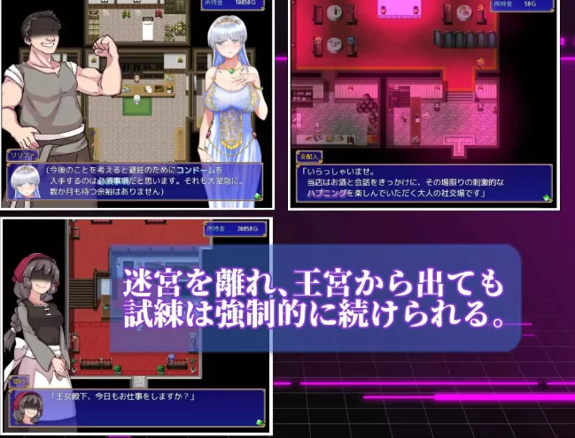 【日系RPG/pc】公主也能做到的NTR计划 1.0AI汉化 [1+2.44G][百度盘]
