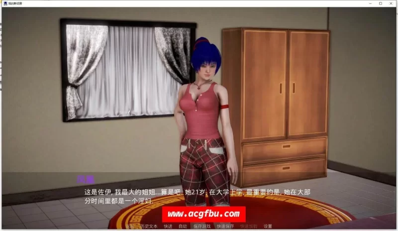 [亚洲风SLG/动态] 我的新邻居 Ver1.84 汉化版 赞助版 [PC+安卓] [1+13G][百度盘]