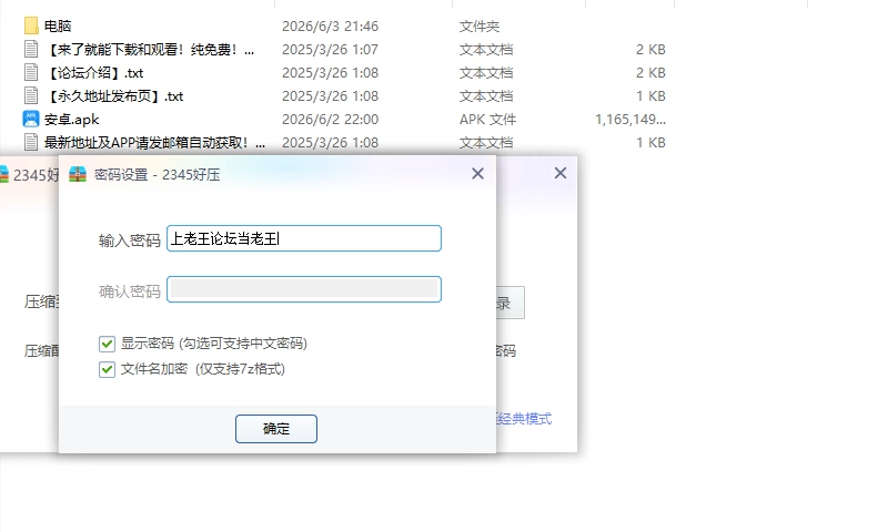 【PC+安卓日系RPG/AI汉化/2D】霍洛瓦尔德1.0 [1+917M][百度盘]