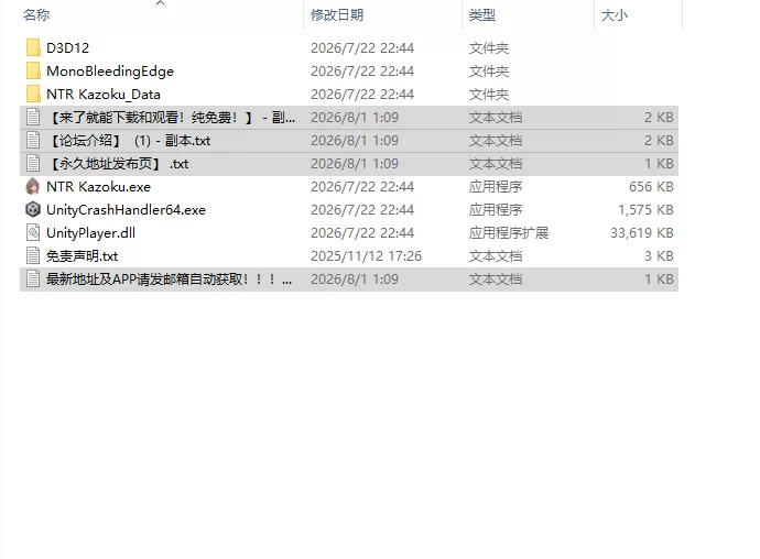 [日式SLG/更新] NTR家族 NTR Family Ver1.2 官中版 [1+350M][百度盘]