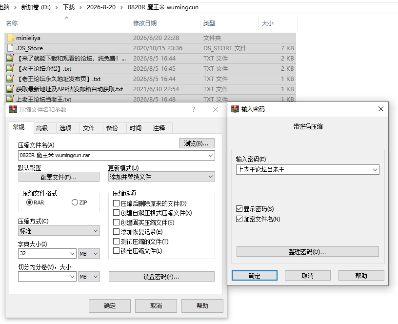 PC/RPG新作【战败H】魔王米涅莉亚与无名村的色情陷阱迷宫 [1+解压前493MB][百度盘]