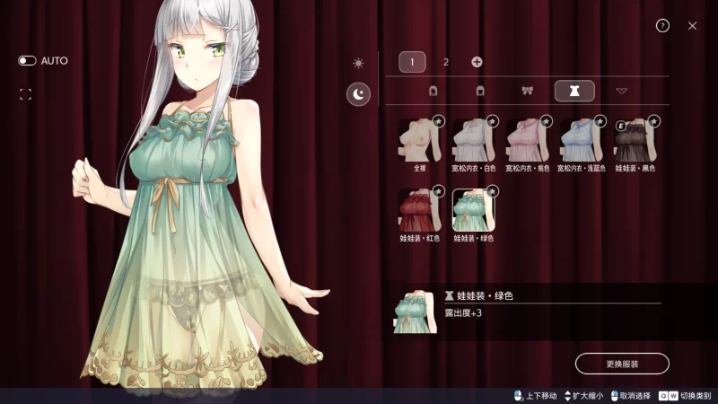 [SLG/PC/日式]堕落/崭新酒馆 Fallen/Brand New World v1.05a [1+1.06G][百度盘]