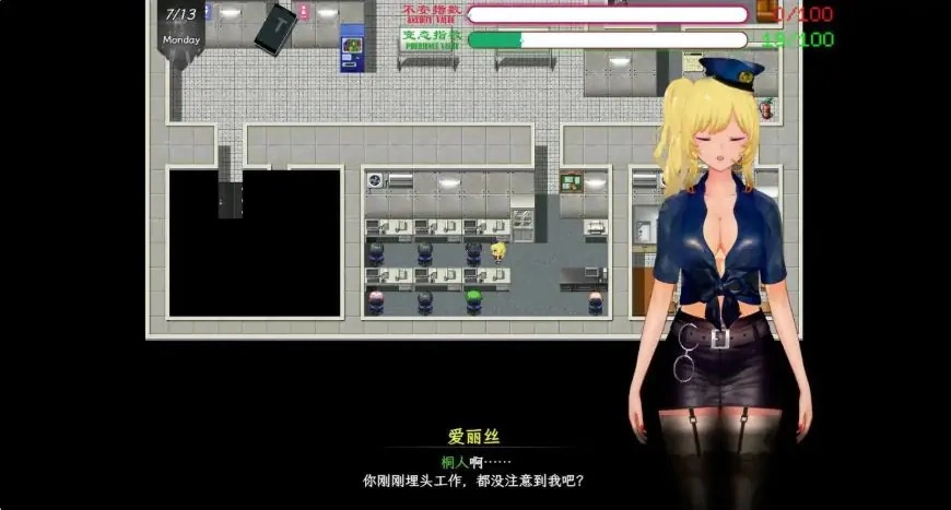 【PC/官中】刀剑SAO~气息遮断魔法陷阱Ⅱ~ (SAO同人) Verβ4.1 AI [1P+6.68G][百度盘]