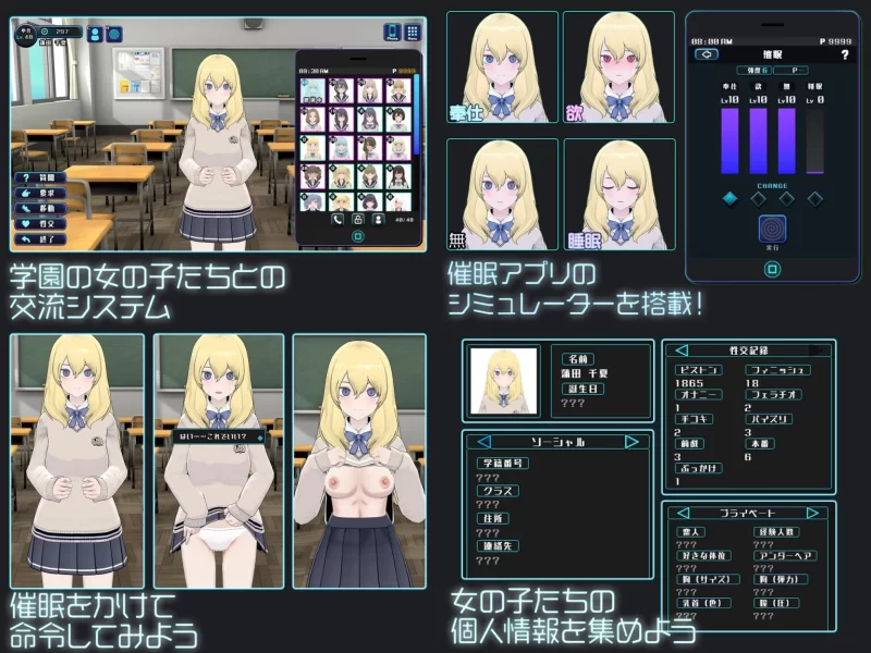 [SLG/动态] ギャルズコレクタv1.07.1 动态RenpyThief翻译版 [1+1.07G][百度盘]