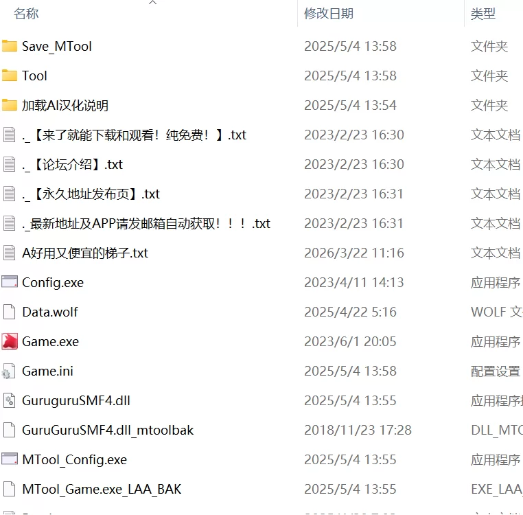 【RPGAI汉化PC像素动态】榨精异闻录 [1+300m][百度盘]