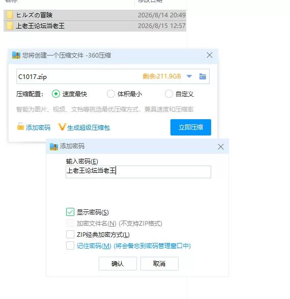 pc希尔丝大冒险 The Adventures of HILLS v1.1.0 官中步兵版 [1+1.56g][百度盘]