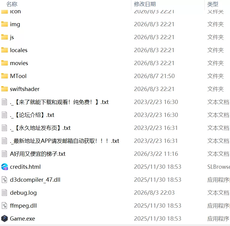 【更新RPGPCAI汉化v0.1】黑暗精灵的地狱 2 [1+478m][百度盘]
