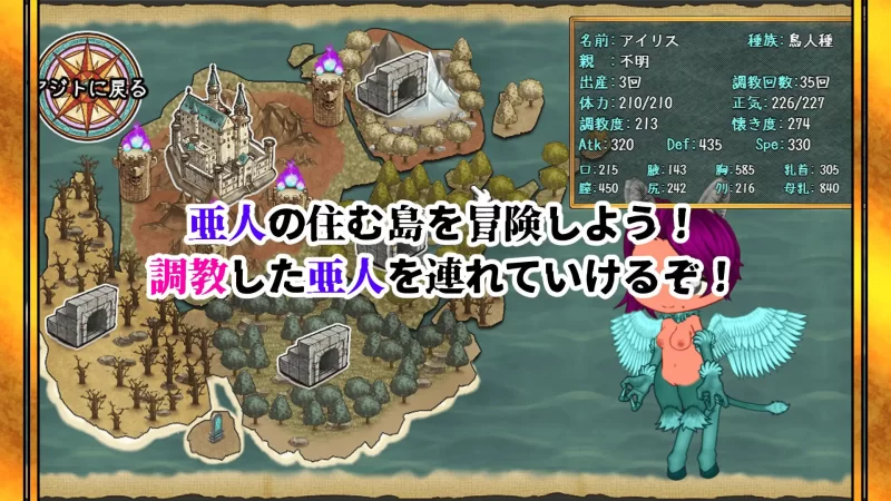 [双端/SLG/调教]亚人牢笼 -Demioli- 亜人檻-デミオリ- v1.05AI汉化 [1+858.85M][多种下载方式]