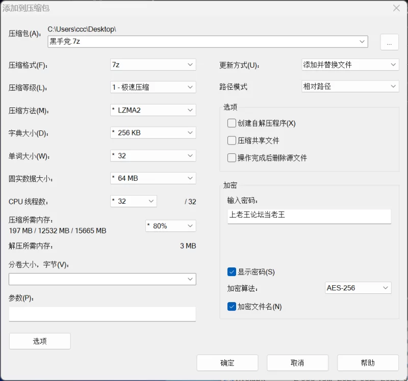 [双端/亚洲风SLG]黑手党证书 黑手党执照 Mafia Certificate v0.6 [1+3.32G][多种下载方式]
