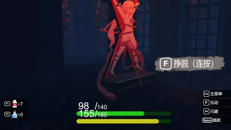 [PC 新作3D/凌辱]深渊界 AbyssalRealm 官中 [1+880mb][百度盘]