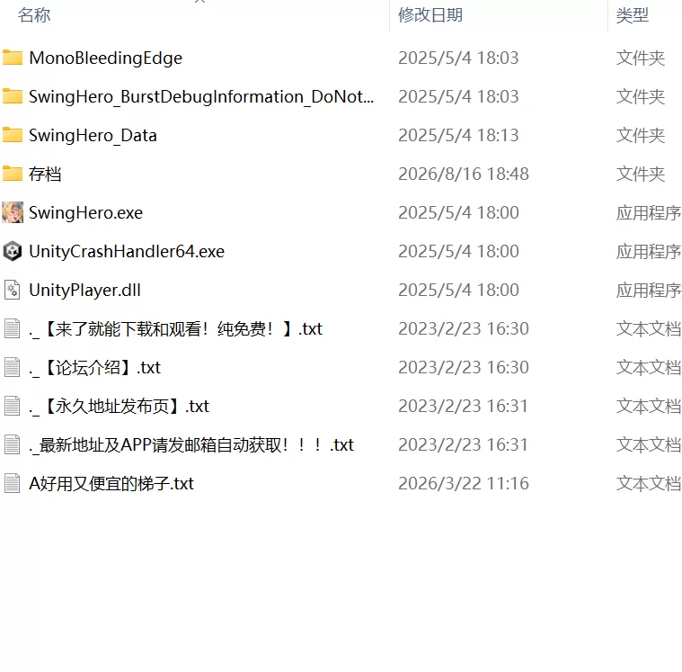 【SLG官中PC动态存档v1.0.2】屌打征服异世界 [1+220m][百度盘]