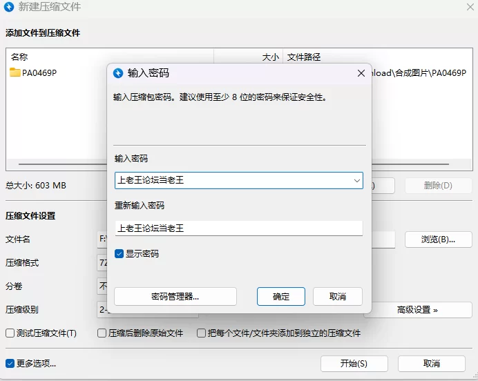 【PC+安卓/RPG/官中步兵/凌辱血腥】爱丽丝与恶魔的牢狱 存档 [2+783M][百度盘]