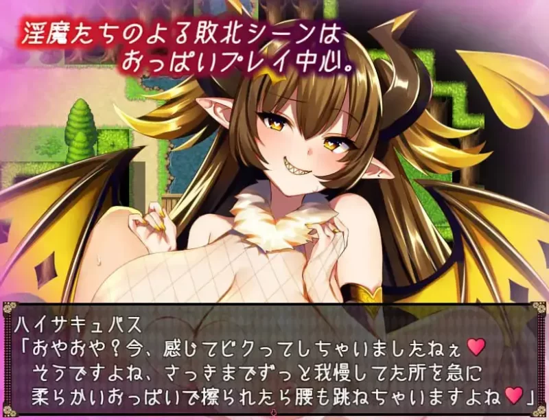 [PC/佳作/全CG/逆推/战斗H/汉化/巨乳]不可思议之国的魅魔v2.20 [1+1.49G][百度盘]