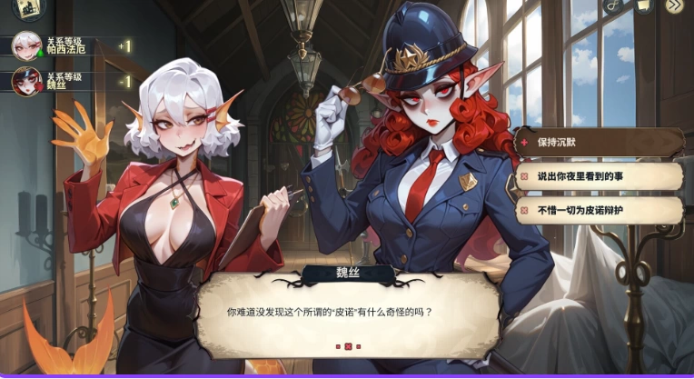 新作[互动SLG/魔物娘/动态pc] 神秘酒店V1.0.1 官中步兵版 [1+6.60G][百度盘]
