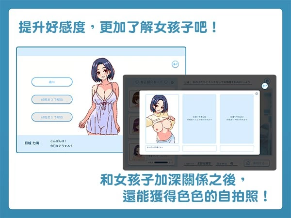 【爆款SLG官中PC像素动态v1.10】深夜、学園は [1+170m][百度盘]