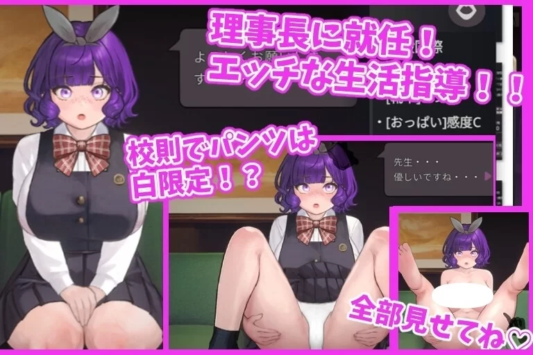 【PC】[爆款SLG/互动/动态] 充满爱的生活指导STEAM官方中文步兵 [1+169M][百度盘]