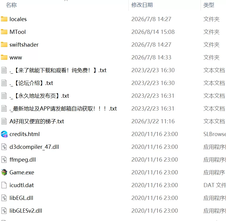 【新作SLG生肉PC】立ちんぼしてた欲求不満なP活メ [1+725m][百度盘]