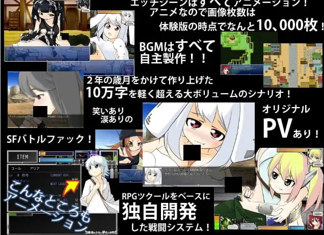 [日式RPG/动态pc] 机械少女梦见的世界v3.2 精翻汉化版+存档 [1+3.60G][百度盘]