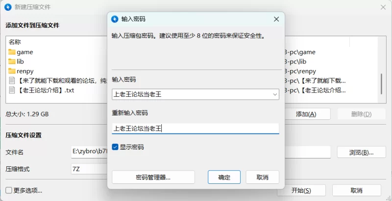 [欧美SLG/画廊全开]熟女出租 Milf for Hire [v0.3] AI汉化[PC+安卓] [2+1.86G][百度盘]
