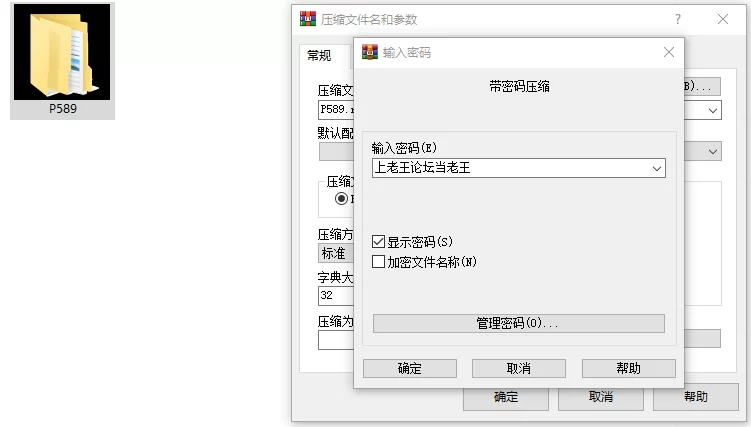 [RPG/逆推/PC] 访问者魅魔 You are not Human AI汉化 [3+448M][百度盘]