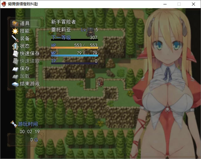 PC/汉化/RPG推荐【异种触手】蕾托莉娅的大冒险 [1+解压前696MB][百度盘]