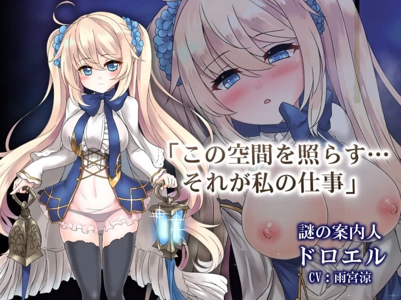 [PC/RPG/官中/步兵/动态] 苍色之光与魔剑锻造师 苍キ光と魔剣の锻冶师 存档 [1+2G][百度盘]