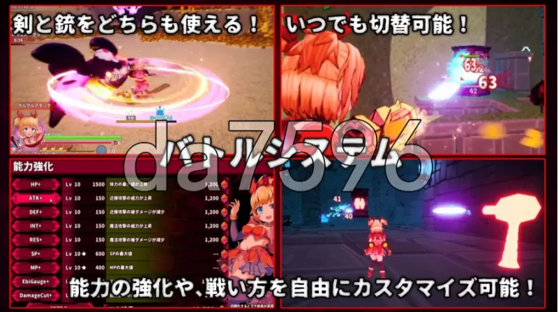 pc纯真少女的魔界冒险 SS イノセントアサルト V1.08 Steam官… [1+2.77g][百度盘]
