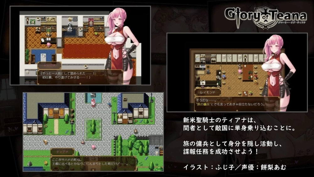 【RPG/安卓】蒂安娜的荣耀 [1+433.3m][百度盘]