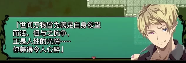 【PC/RPG/剧情神作/精翻汉化】普罗南特·交响曲 附全CG存档 [1+318M][百度盘]