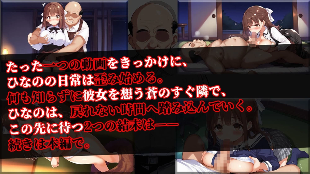 PC[日式ADV/堕落]清纯系女友被中年店长寝取并养成高潮癖好 [1+1g][百度盘]