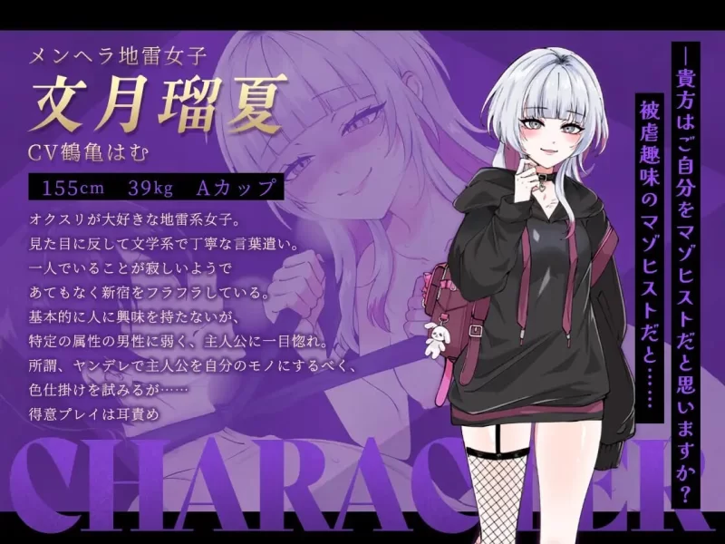 [PC佳作/后宫/全CGCV/汉化]在歌舞伎町被逆向搭讪 已经结束了 [1+1.13G][百度盘]