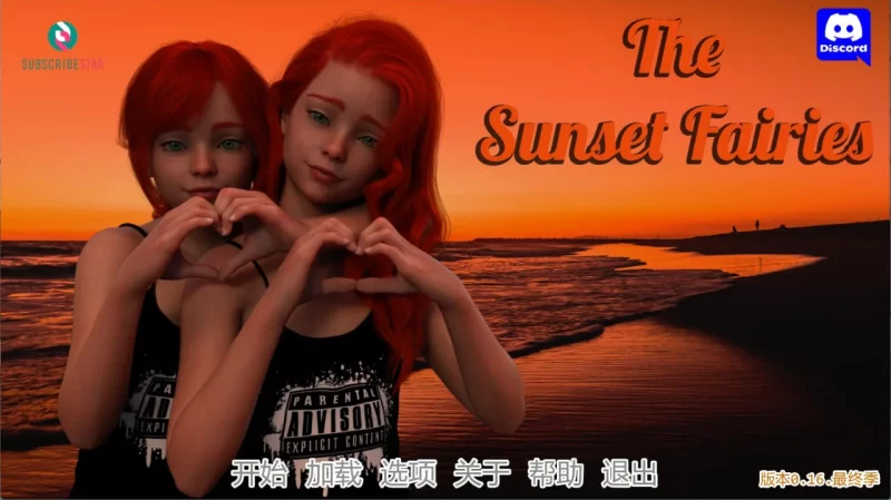 日落仙子 The Sunset Fairies 0.16 AI汉化版【PC+安卓】 [1+5.21G][百度盘]