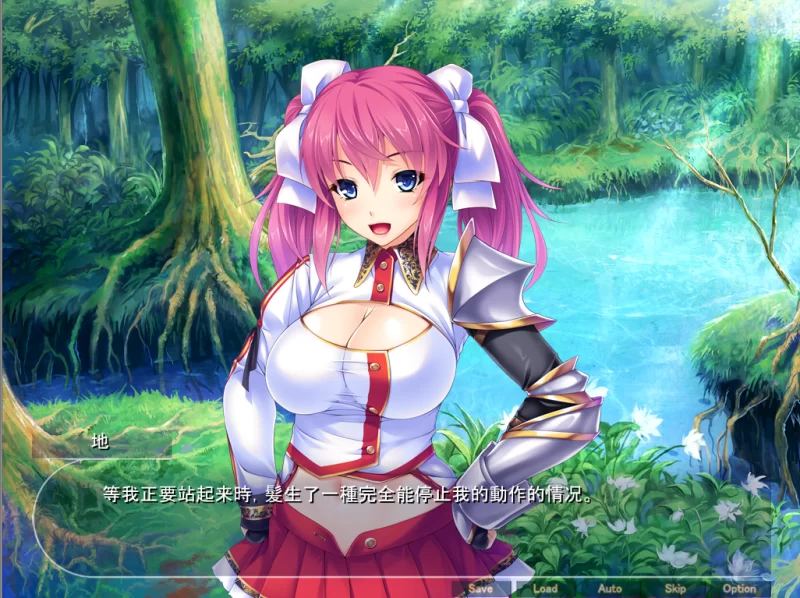 【PC】无敌的播种肉便器姬骑士团 ～v1.0+存档+汉化 [1P+700M][百度盘]