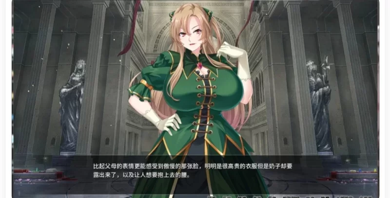 [PC安卓 ADV/母猪/调教]反派千金2：逆转下克上调教计划 官中 [1+1.31g][百度盘]