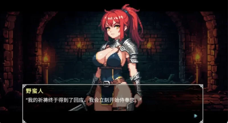 地牢祭献1.91 官方中文版【PC [1+190m][百度盘]