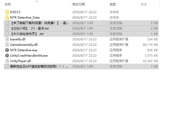[3D/生肉//动态]NTR侦探 调查篇 NTR探偵 調査パート v0.01 [1+1.5G][百度盘]