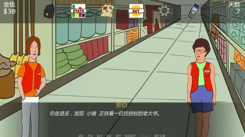 【PC/安卓/AI汉化/欧美SLG/熟女/0.58G】后宫之王 Ver0.2.3 [1P+0.58G][百度盘]