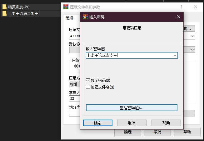 PC–精灵密友 Elven Friends 精霊の親友 官方中文完结版 [1+754M][百度盘]