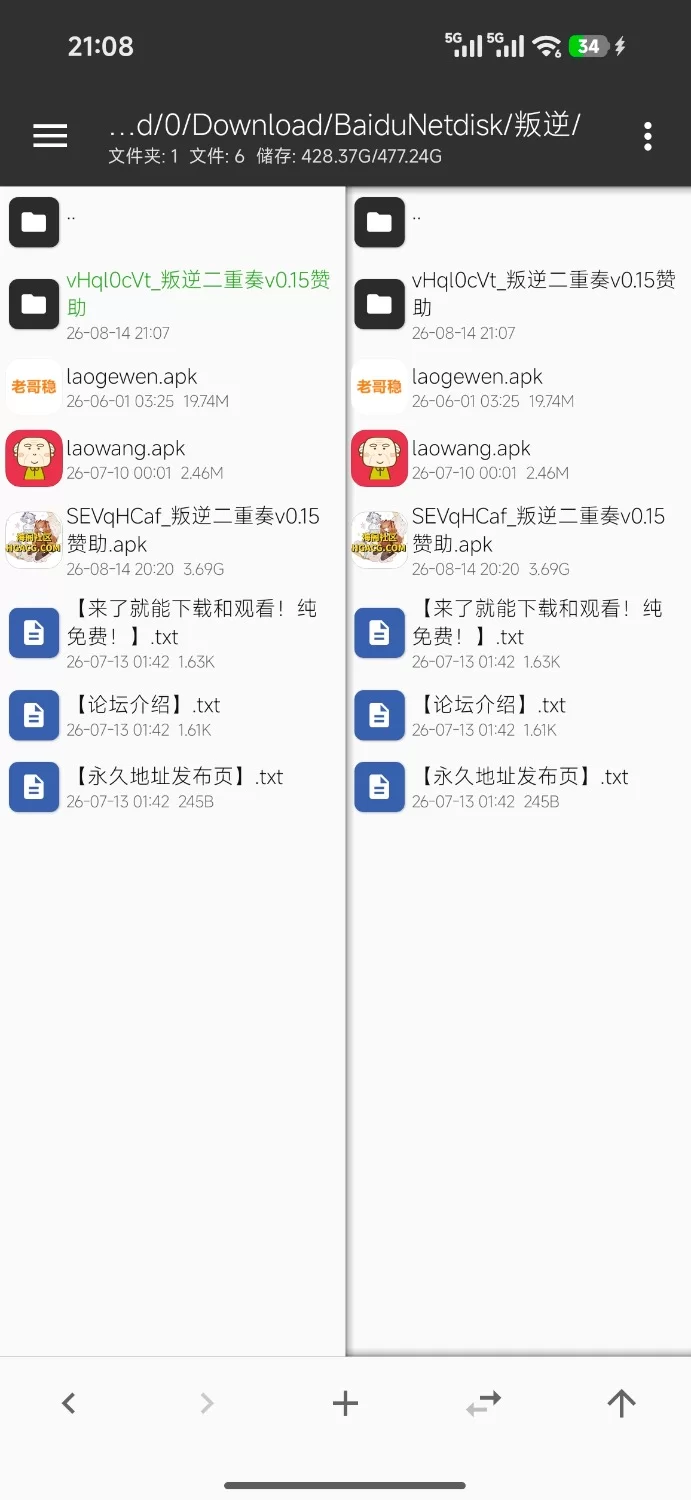 【欧美SLG/汉化/动态】叛逆二重奏v0.15赞助 AI版【PC+安卓/7.75G/更新】 [1+11.55g][百度盘]