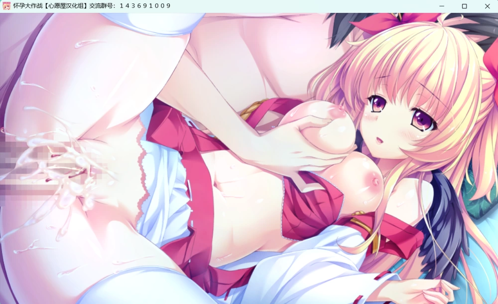 [PC]ハラミタマ 心愿屋汉化+全cg [1+1.12G][百度盘]