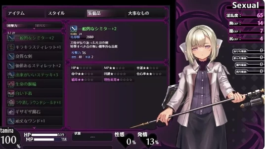 [PC/佳作/汉化/战斗H/异种奸] 淫咒迷宫～米拉与游荡之主 v0.3.2 [1+382M][百度盘]