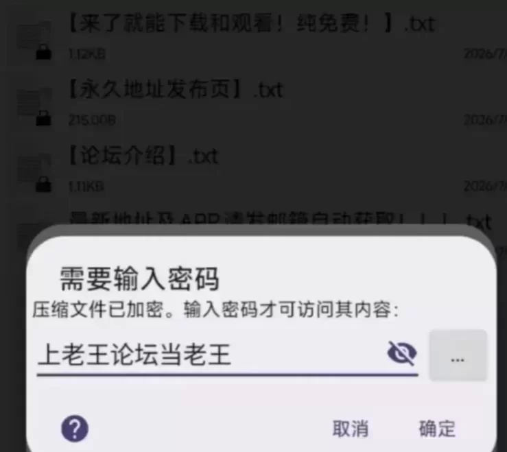 疯狂岛 生存游戏  v0.5.12 官方中文版+DLC+去码+控制台代码【PC/沙盒/全动态/更新】 [1+1.4G][百度盘]
