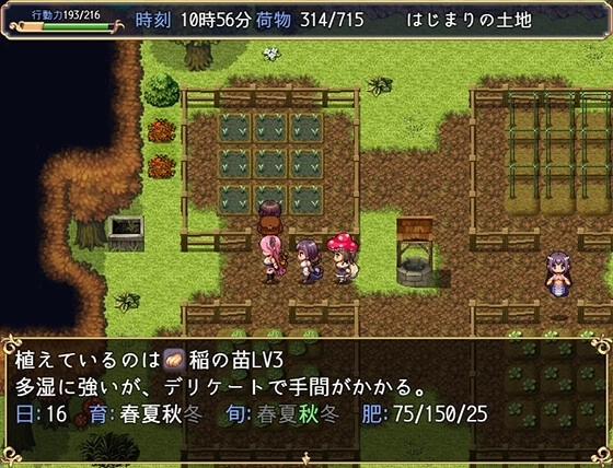 PC[日式RPG/后宫] 退役骑士与怪物女孩的热闹开拓记 Ver5.1 机翻 [1+1.8g][百度盘]