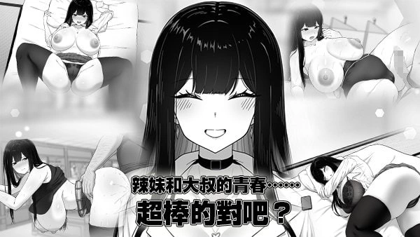 【爆款精品SLG官中PC无码v1.0.4】用務員室で過ごすJKとの日常 [1+272m][百度盘]
