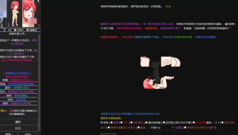 【PC+安卓/汉化/SLG】欲都孤儿 Degrees v5.10.12 衣装满阁版 [1+1.1g][百度盘]