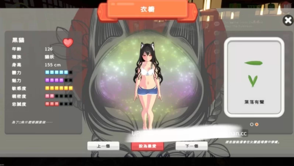【日式/开放3D/经营/官中】乙女寿司屋 Body Sushi v1.0 [2+3.22G][多种下载方式]