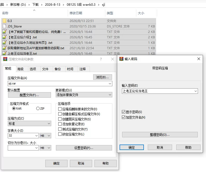 PC/汉化/SLG又又更新【NTL绿帽】S级品种 / S级繁殖者Ver0.3 [1+解压前1.42GB][百度盘]