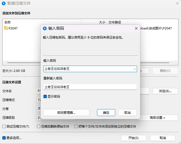 【PC/SLG/官中步兵/动态】异世界浪子：床榻春宫 +存档 [1+2.6G][百度盘]
