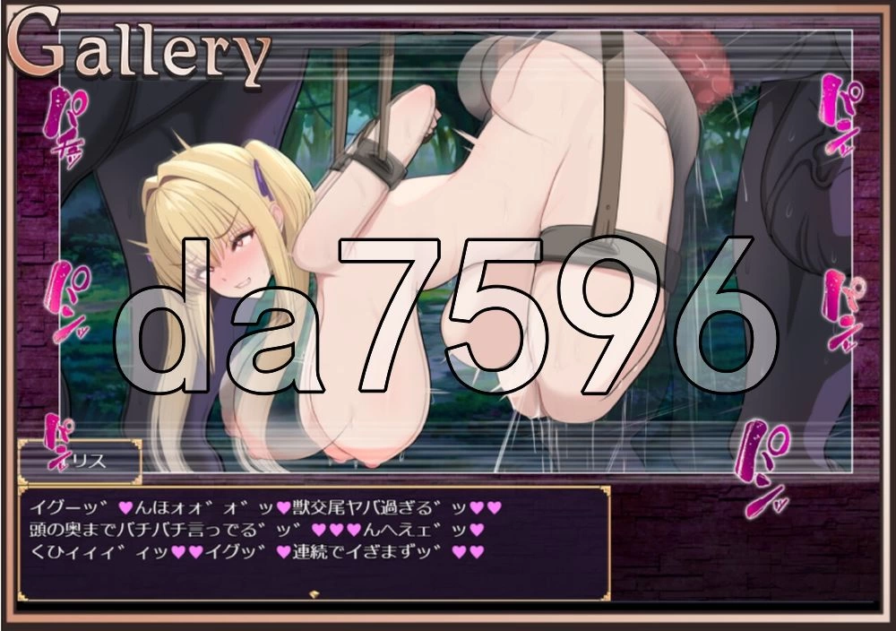 [日式RPG/新作] 我才不会在区区色情地下城里Demo Ver 1.0.0 机… [1+1.50G][百度盘]